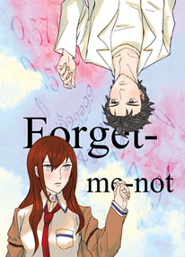 forget-me-not 表紙